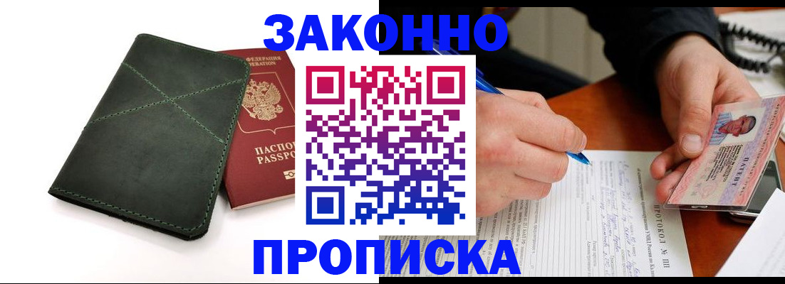 регистрация для школы в Соколе